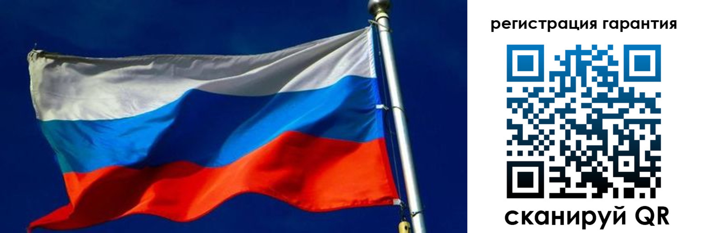временная регистрация гарантия в Ахтубинске